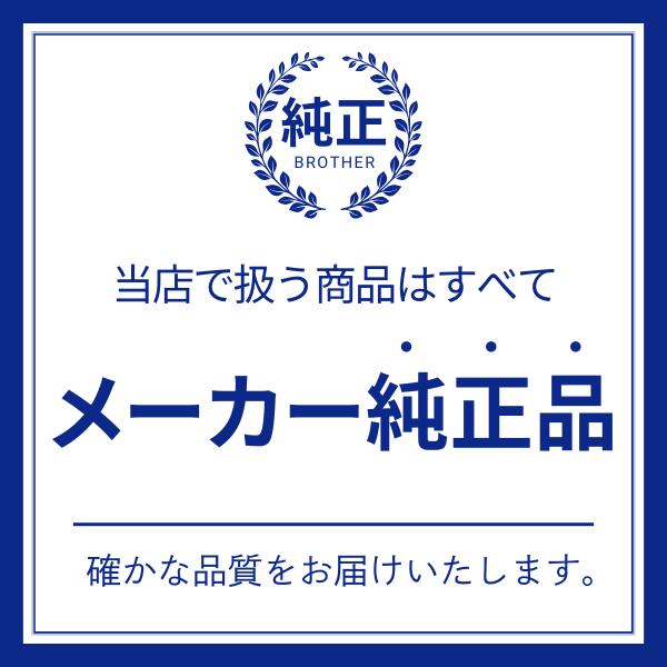 ブラザー工業 ブラザー brother インクカートリッジ 純正 ブラック 黒