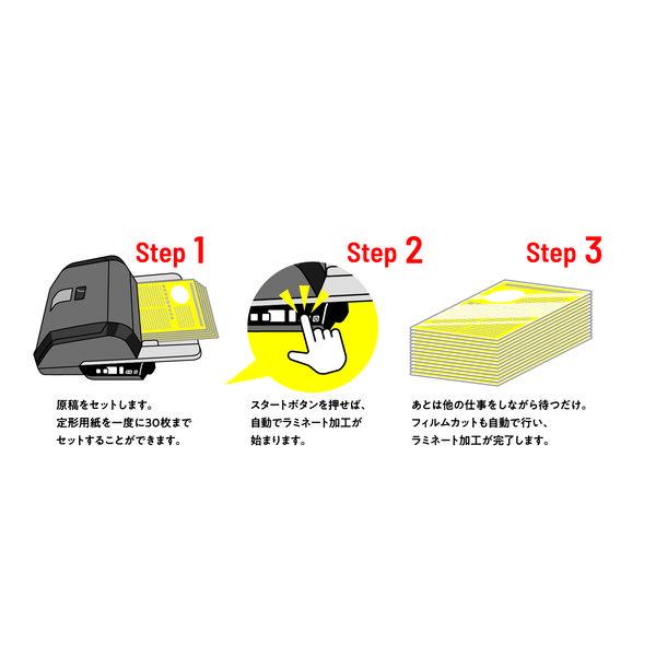 ラミネーター A3 全自動 オートフィード GBC アコ・ブランズ・ジャパン ACCO GLMFOTON30 法人様限定の画像