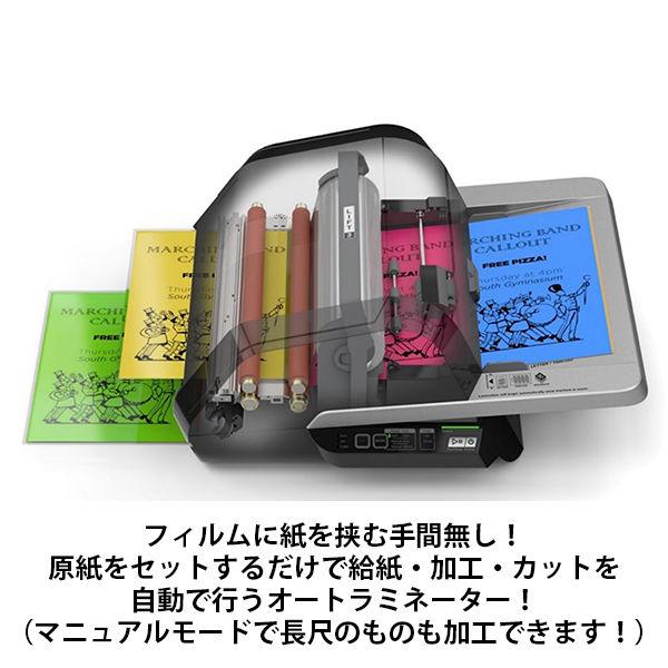 ラミネーター A3 全自動 オートフィード GBC アコ・ブランズ・ジャパン ACCO GLMFOTON30 法人様限定の画像