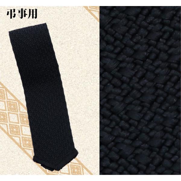 ネクタイ 組紐 組紐工房 廣澤徳三郎 伊賀 慶弔用 送料無料