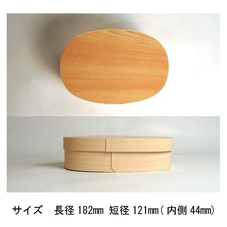 曲げわっぱ 木製 楕円形＊新品未使用品＊ 環境にやさしい 使い捨て曲げわっぱ（楕円型）【紙タイプ 3号】 : 木ノ