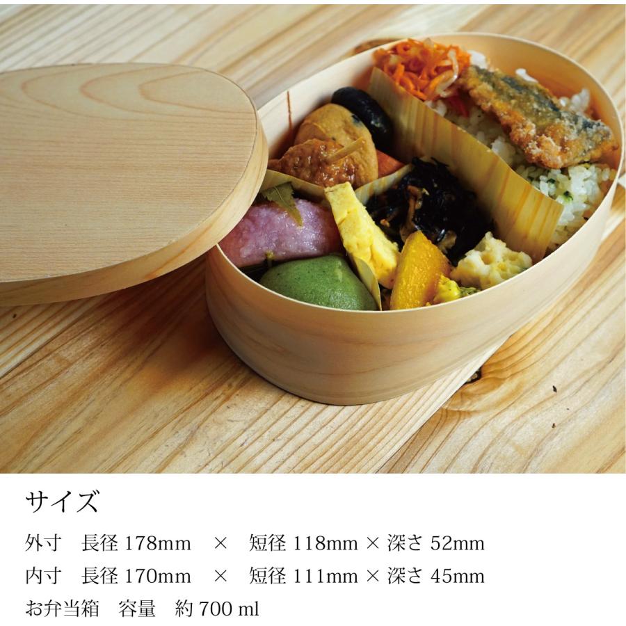 おまとめ2点 楕円2段と角形1段　弁当箱　未使用　曲げわっぱ おまとめ2点 楕円2段と角形1段 弁当箱 未使用 曲げ