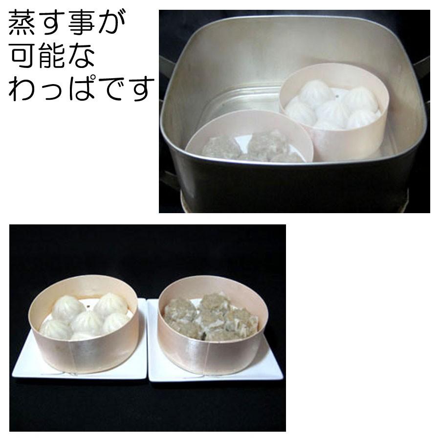 環境にやさしい 使い捨てわっぱ せいろ 蒸し器 丸型 蒸籠 蒸篭 セイロ 