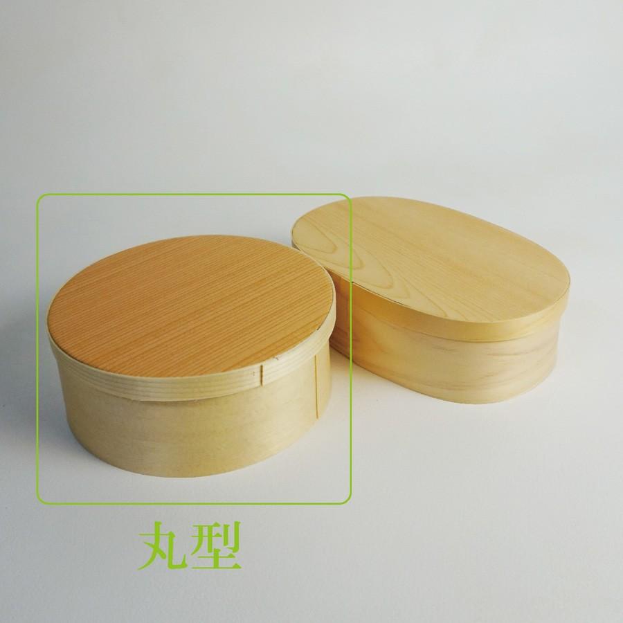 環境にやさしい 使い捨て曲げわっぱ（丸形）お弁当箱 ランチボックス