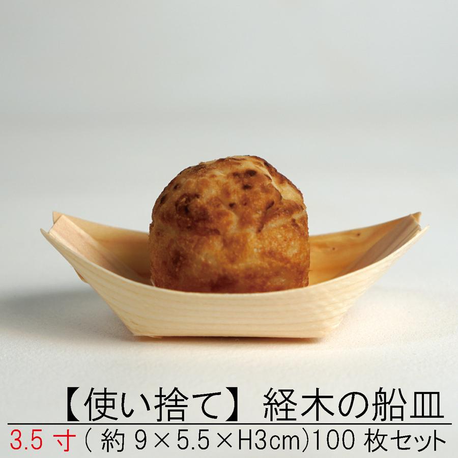 大樋焼 舟形三つ足皿(木箱付) 大樋焼 舟形三つ足皿(木箱付) 【人気
