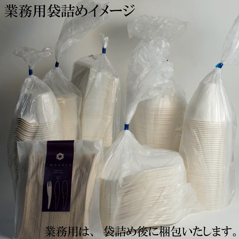 WASARA（ワサラ） タンブラー 50枚セット 335ml (DM-009S) 紙コップ 小