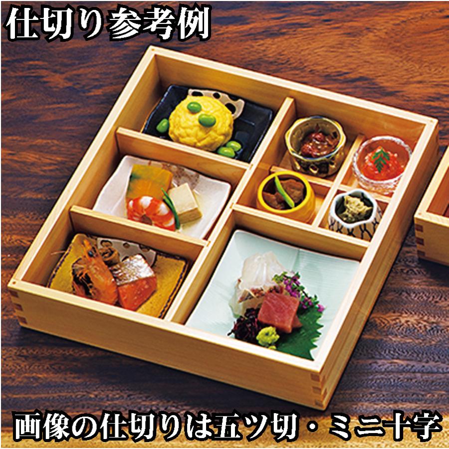 木和美・松花堂弁当用仕切 【T字】標準サイズ お弁当箱 ランチ 