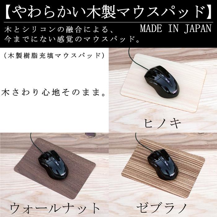 専用 菜箸・補助木べら・コースター・マウスパッド 専用 菜箸・補助木