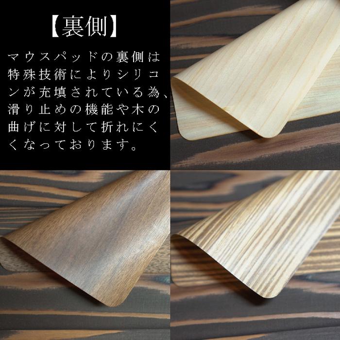 MoccaBark 革の様な木製マウスパッド : 木ノ花マーケット 木製食器