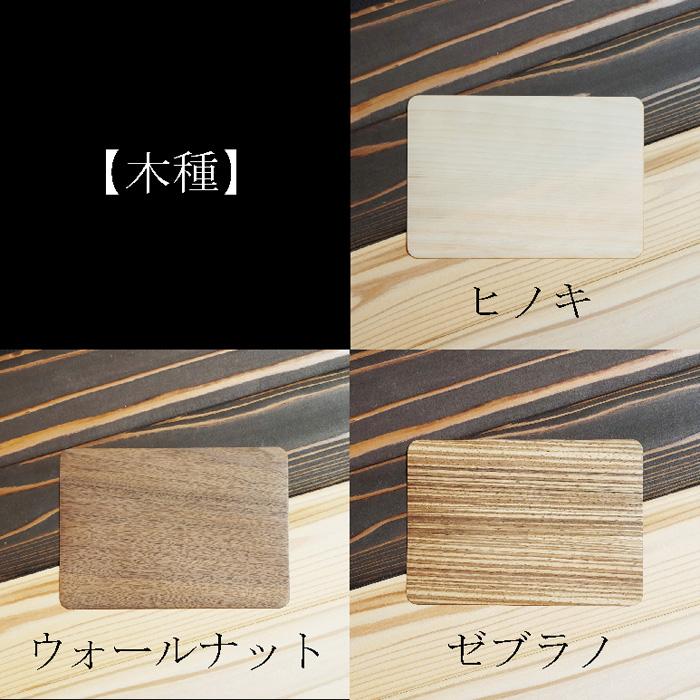 MoccaBark 革の様な木製マウスパッド : 木ノ花マーケット 木製食器