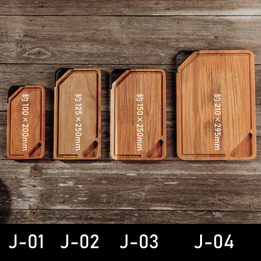 木製プレート 溝付き【J-01】約100×200mm 【お皿】 ステーキ皿 平皿