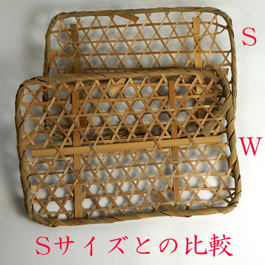 環境にやさしい 竹トレー Wサイズ 【10個セット】 竹かご 平皿 キッチン バスケット 水切り 箱 収納ボックス 天然 木製 紙製【トレー】 | ブランド登録なし | 01