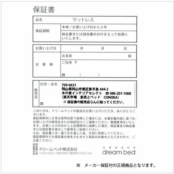 Serta 送料無料 サータ 36 アニバーサリー DX シングル PS Serta 送料無料 サータ 36 アニバーサリー DX シングル PS