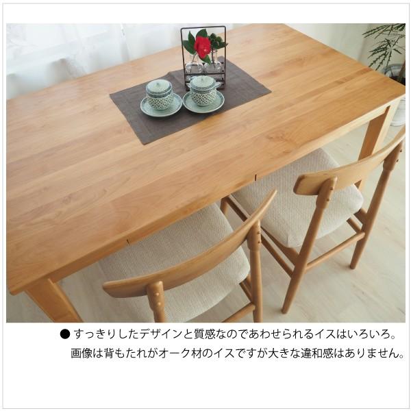 ダイニングテーブル 単品 食卓テーブル 無垢 天然木 アルダー材 ダイニングテーブル 単品 食卓テーブル 無垢 天然木 アルダー材