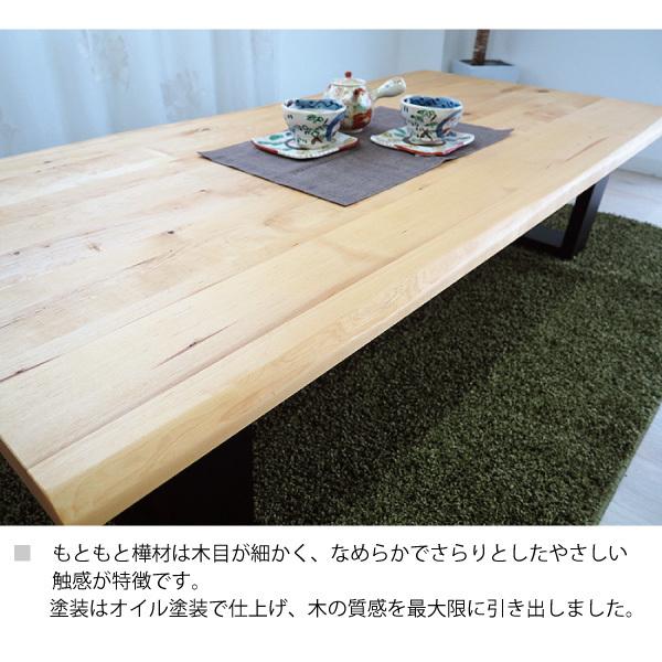 一枚板調 樺無垢材 座卓 モダン 150センチ 180センチ 4人用 6人 一枚板調 樺無垢材 座卓 モダン 150センチ 180センチ 4人用 6人