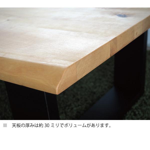 一枚板調 樺無垢材 座卓 モダン 150センチ 180センチ 4人用 6人 一枚板調 樺無垢材 座卓 モダン 150センチ 180センチ 4人用 6人