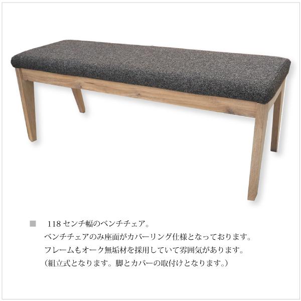 KI-32【新入荷 アウトレット】ロンド/オーク材 ベンチダイニング4点