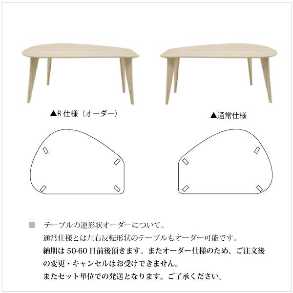 KI-32【新入荷 アウトレット】ロンド/オーク材 ベンチダイニング4点