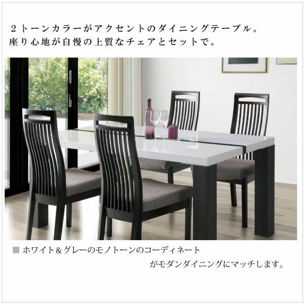 ダイニング5点セット ネバン 155 NEVAN 幅155cm テーブル 食卓セット 