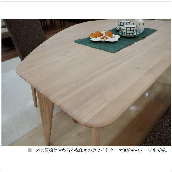 シギヤマ家具工業 ホワイトオーク 無垢材 変形 ダイニング シギヤマ家具工業 ホワイトオーク 無垢材 変形 ダイニング
