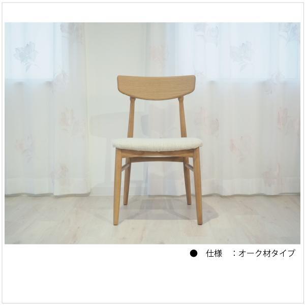北欧テイスト ダイニングチェア イス カバーリング オーク ウォルナット ナチュラル モダン 2脚セット 軽量 メーカー保証付 abdn oadn