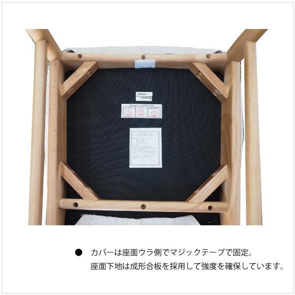 北欧テイスト ダイニングチェア イス カバーリング オーク ウォルナット ナチュラル モダン 2脚セット 軽量 メーカー保証付 abdn oadn