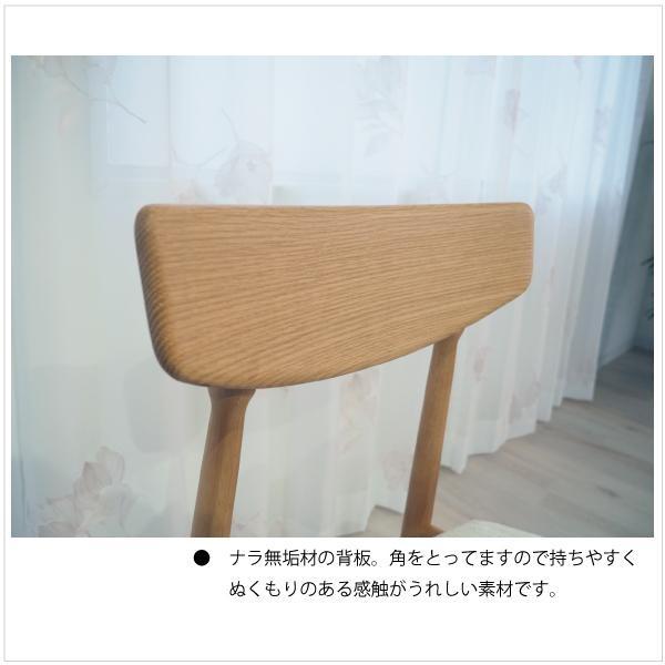 北欧テイスト ダイニングチェア イス カバーリング オーク ウォルナット ナチュラル モダン 2脚セット 軽量 メーカー保証付 abdn oadn