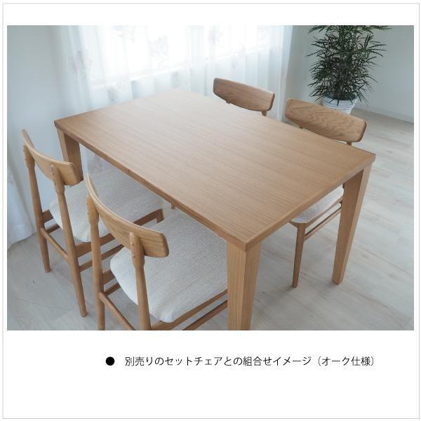 食卓テーブル単品 ダイニングテーブル 125 オーク ウォルナット 4人用 