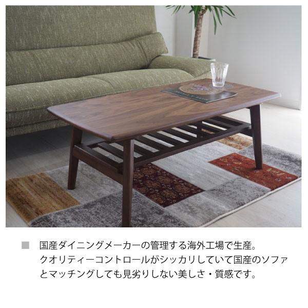 ウォールナット オーク 北欧ビンテージ調リビングテーブル センター 
