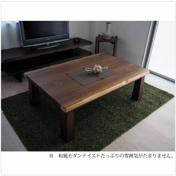 家具調こたつ 長方形 1cm幅 コタツ テーブル おしゃれ ウォールナット 省エネ 和モダン 木製 リビングテーブル 和室 Wadt Jata Uqkt001 家具とベッドconoka 通販 Yahoo ショッピング