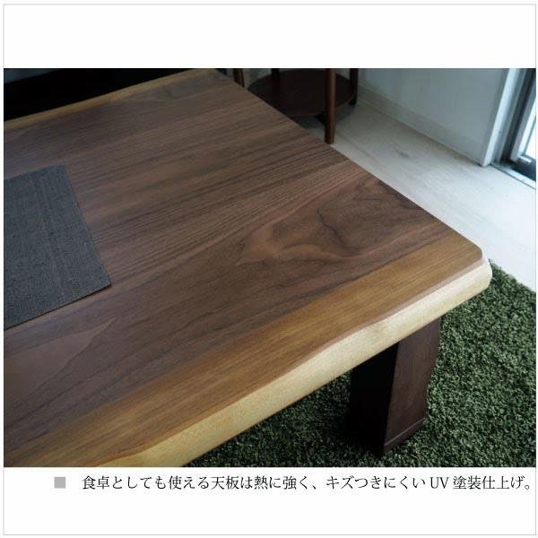 家具調こたつ 長方形 150cm幅 コタツ テーブル おしゃれ 家具調こたつ 長方形 150cm幅 コタツ テーブル おしゃれ