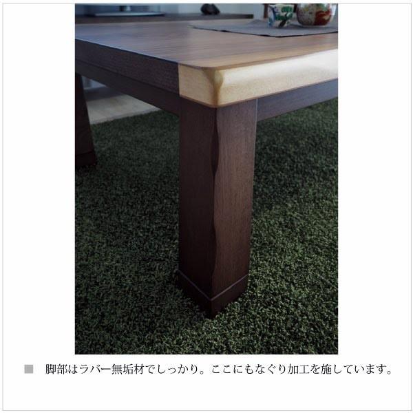 家具調こたつ 長方形 150cm幅 コタツ テーブル おしゃれ 家具調こたつ 長方形 150cm幅 コタツ テーブル おしゃれ