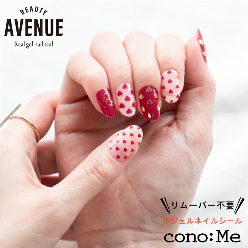 ビューティーアベニュー ジェルネイルシール パッションハートアモル Beauty Avenue Passion Heart Amol Cis 009 Conome 通販 Yahoo ショッピング