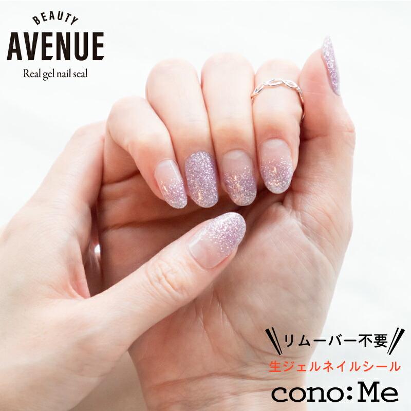 ビューティーアベニュー ジェルネイルシール シャビーピンクマーズ Beauty Avenue Shabby Pink Mars Cis 011 Conome 通販 Yahoo ショッピング