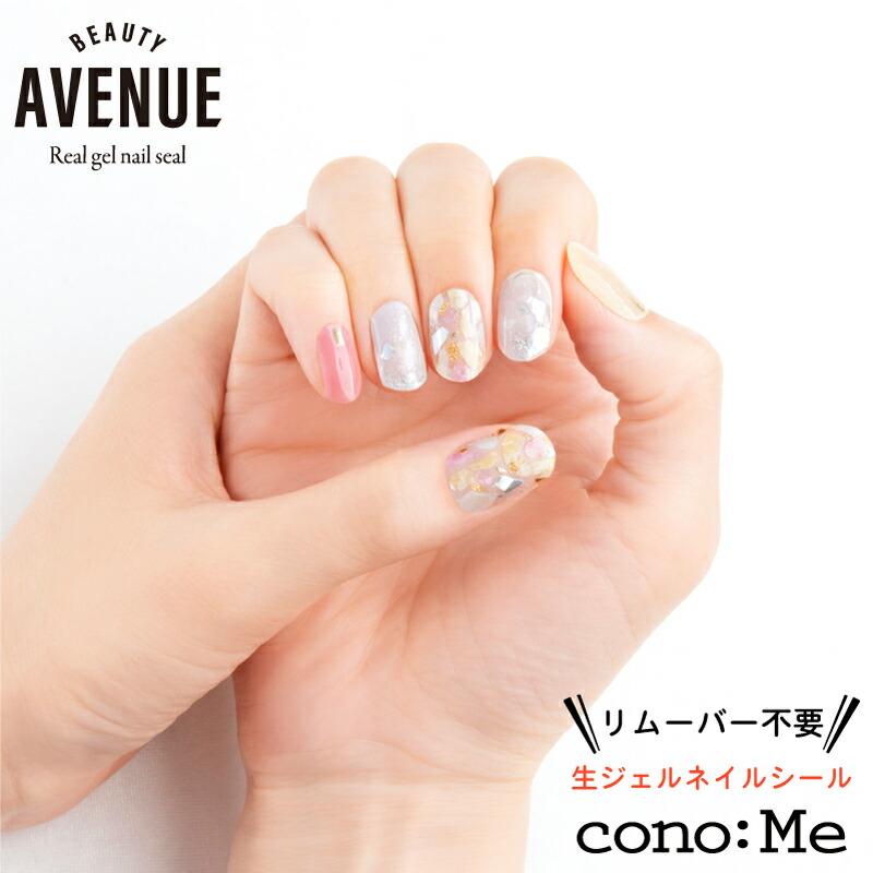 ビューティーアベニュー ジェルネイルシール シトリンフルール Beauty Avenue Citrine Fleur Cis 014 Conome 通販 Yahoo ショッピング