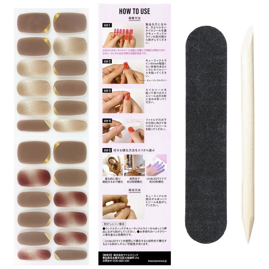 マロンピンクブラウン Marron Pink Brown ビューティーアベニュー ジェルネイルシール 美人百花コラボ Beauty Avenu Cis 038 Conome 通販 Yahoo ショッピング