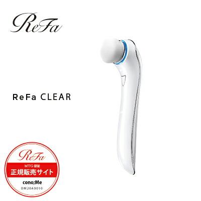 ラッピング即日出荷可能 リファクリア ReFa CLEAR RF-CL2123B