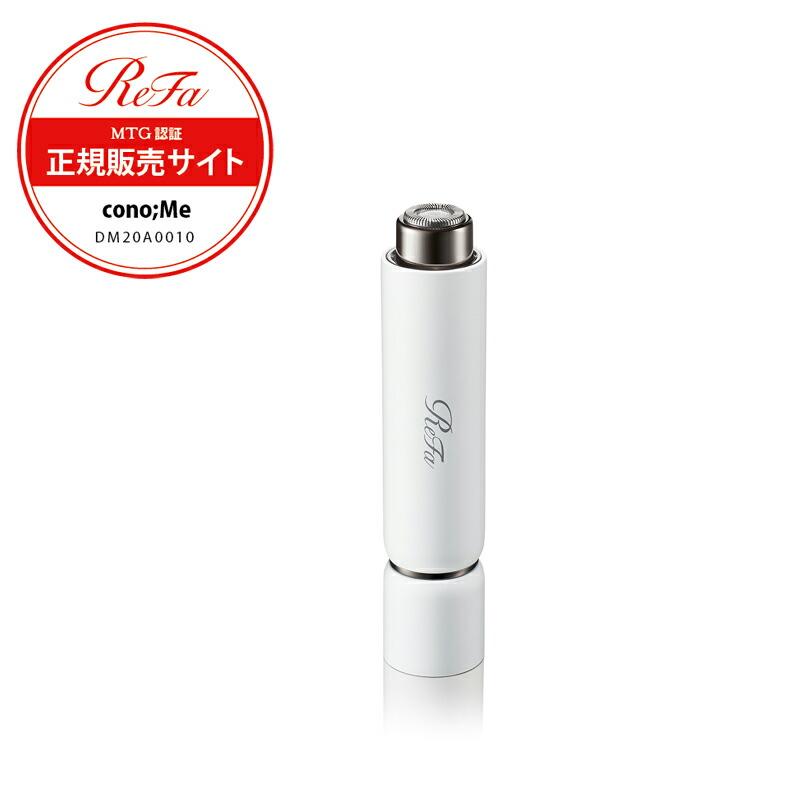 リファ スキムシェーバー ReFa SKIM SHAVER RE-AE02A MTG正規販売店 :m-088:conoMe - 通販 - Yahoo!ショッピング リファ スキムシェーバー ReFa SKIM SHAVER RE-AE02A MTG正規販売店 :m-088:conoMe - 通販 - Yahoo!ショッピング