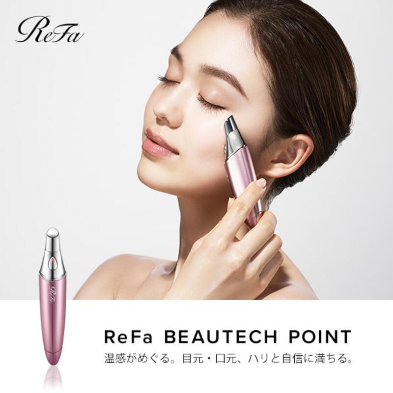 ラッピング対応可能 リファビューテック ポイント ReFa BEAUTECH POINT 目元 口元 ハリ 温感 持ち運び 簡単ケア アイケア 充電 RE-AH05A MTG正規販売店｜conome｜02