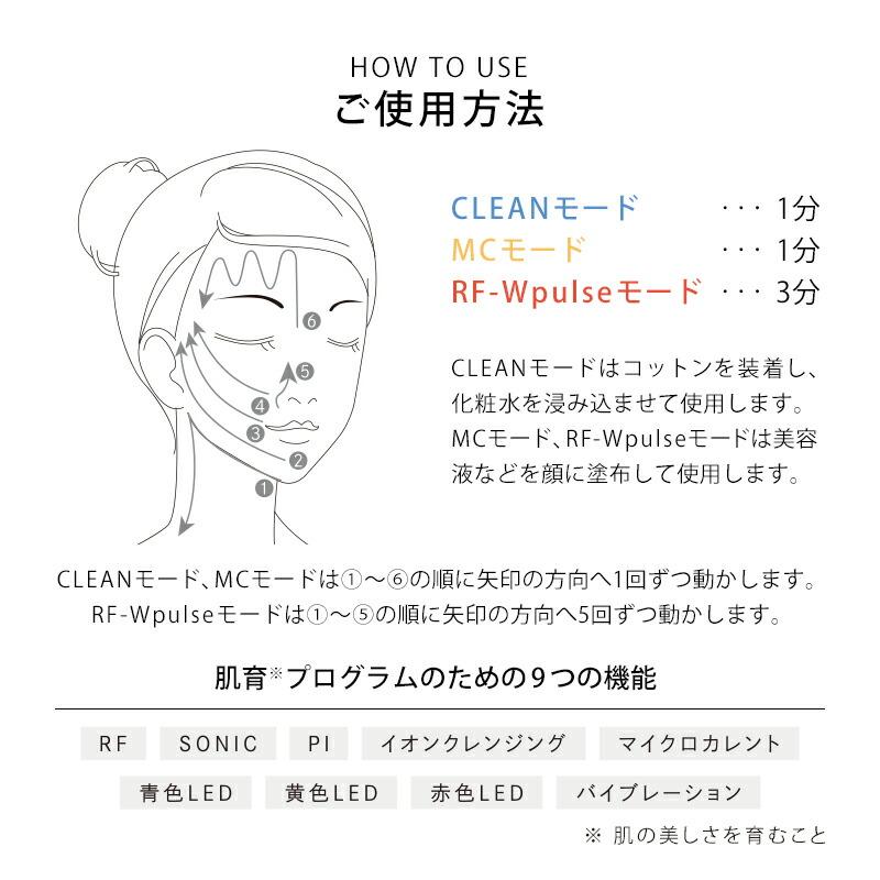 リファ ビューテックレイズ ブラック ReFa BEAUTECH RAISE 