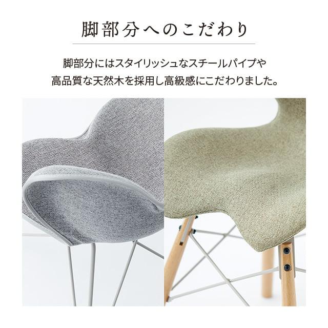スタイルチェアStyle Chair EL ピスタチオグリーン