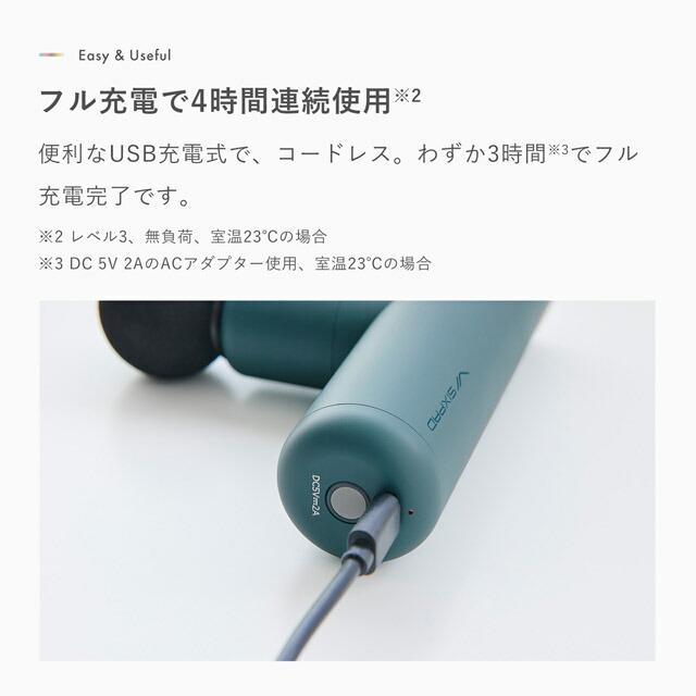 シックスパッド パワーガンスリム SIXPAD Power Gun Slim マッサージ器 