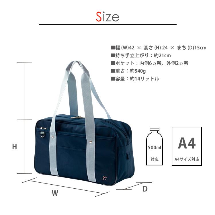 CONOMi（このみ） スクール バッグ ナイロン スクバ 軽い 学生鞄 女子