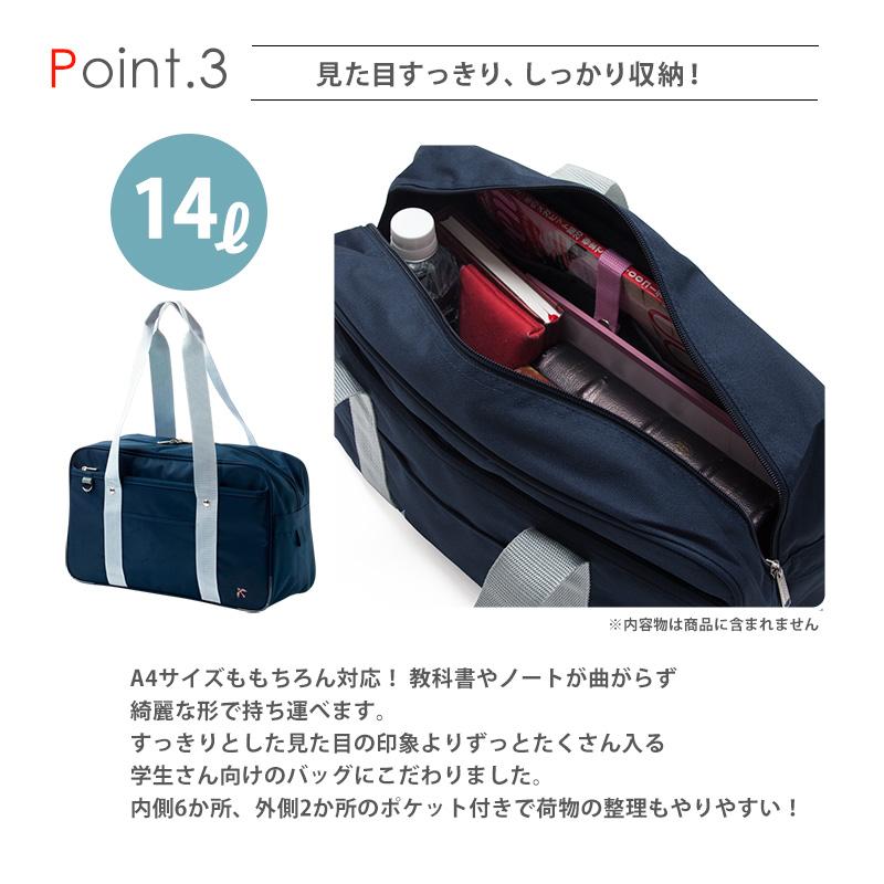 CONOMi（このみ） スクール バッグ ナイロン スクバ 軽い 学生鞄 女子