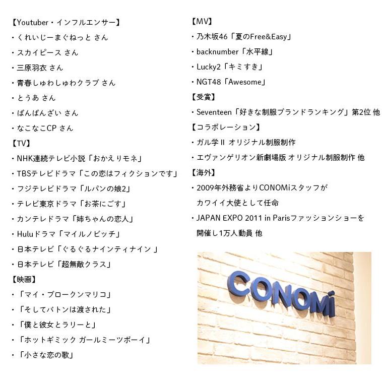 スクールバッグ 合皮 スクバ 大容量 大きめ 軽量 丈夫 雨に強い 女子 男子 人気 全2色 CONOMi 革 高校生 学生 学校 ブラック 黒 ブラウン 茶色の画像