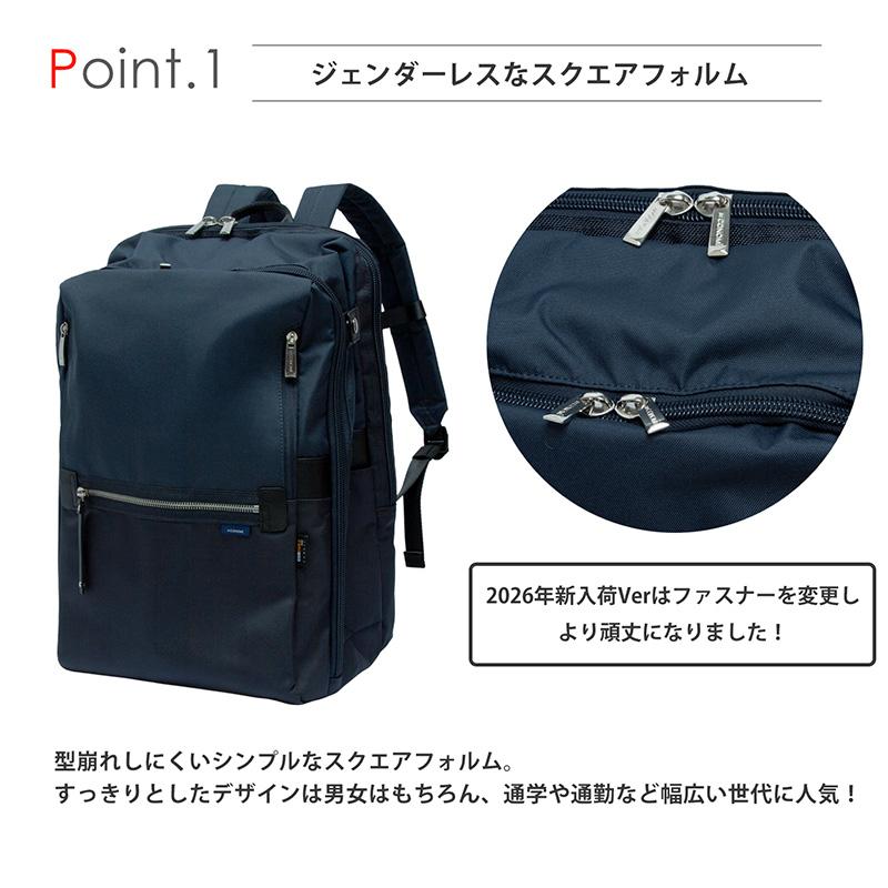 CONOMi（このみ） スクールリュック 通学 高校生 中学 女子 男子