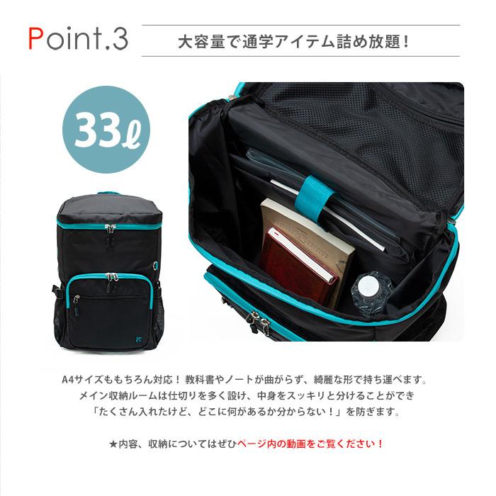 通学 リュック 高校生 中学生 女子 大容量 スクールリュック 全2色 Conomi 学生 リュックサック リュック 通学 女子 中学 おしゃれ 大容量 33l ブラック 黒 Arcb 3018 Conomi 通販 Yahoo ショッピング