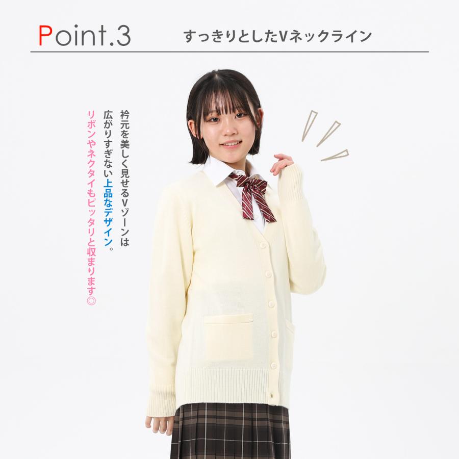 CONOMi（このみ） arCONOMi ウールアクリルカーディガン(全4色) 制服