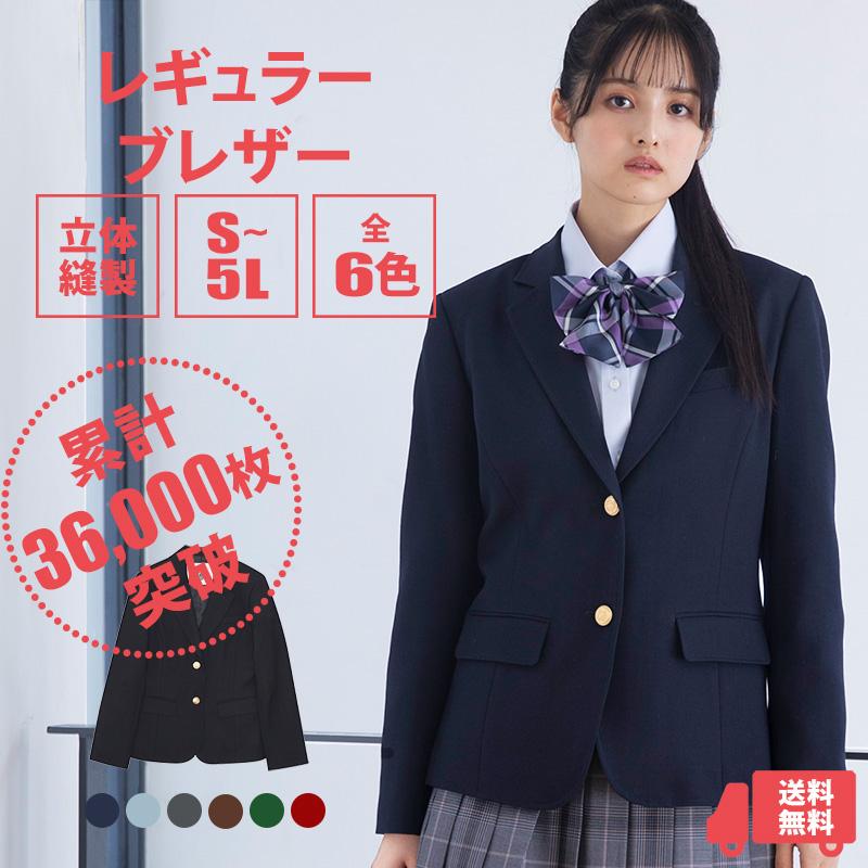 制服 ブレザー 女子 スクール ブレザー CONOMi 全5色 レギュラータイプ 高校 学生 中学 通学 ジャケット ネイビー 紺 ブレザー グレー  ブラウン 学生服 : arcj-2011 : CONOMiヤフーショッピング店 - 通販 - Yahoo!ショッピング