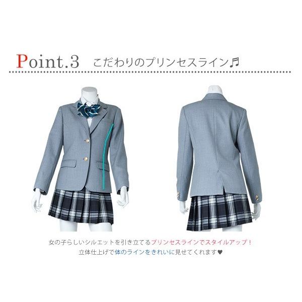 CONOMi（このみ） 3L 4L 大きいサイズ スクール ブレザー 制服
